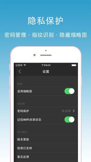 文件專家免費(fèi)下載