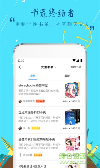 鯨魚小說網(wǎng)手機(jī)版 v1.7.1 安卓版 0