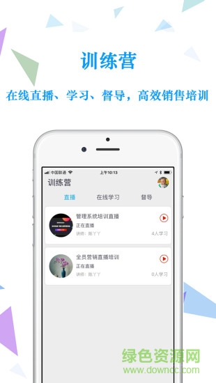 浙江電信云銷平臺 v2.8.8.0 安卓版 2