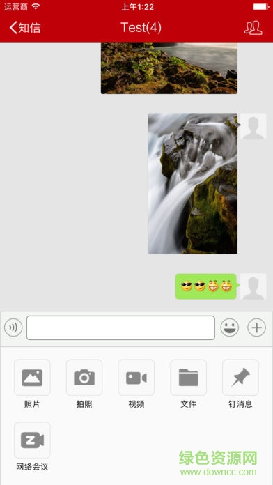 華夏幸福知信協(xié)同辦公(知信) v1.0.23 安卓版 0