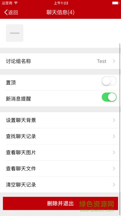 華夏幸福知信協(xié)同辦公(知信) v1.0.23 安卓版 1