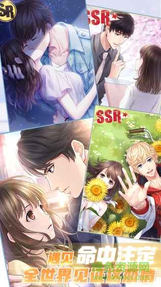 戀與制作人輔助ios版