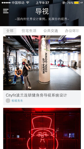 標(biāo)視學(xué)院手機(jī)下載