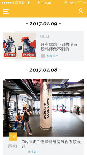 標(biāo)視學(xué)院 建筑學(xué)院 v1.0.0 安卓版 3