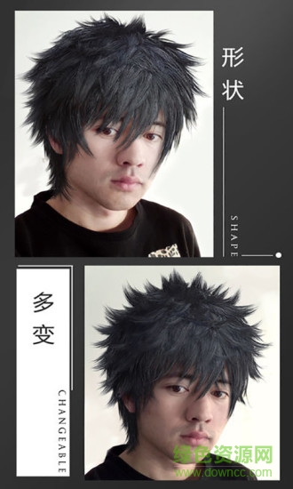 起風(fēng)啦發(fā)型 v2.1.4 安卓版 0