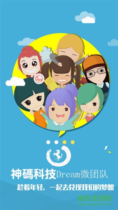 神碼科技商城 v1.0 安卓版 0