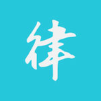 律師來了手機版