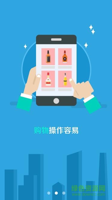 京东新通路app v1.0 安卓版1