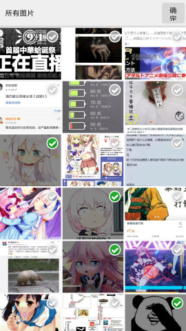 gif工具箱手機(jī)版 v7.3 安卓版 0