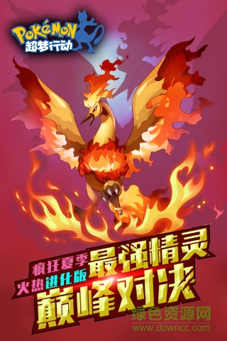 超夢行動輔助工具 v1.3 安卓版 1