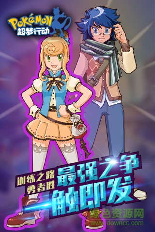 超夢行動輔助工具 v1.3 安卓版 2