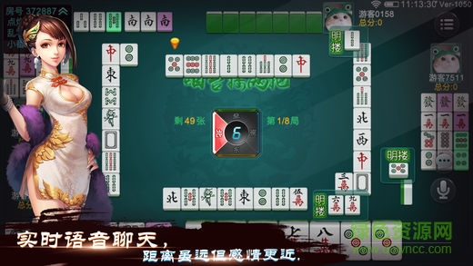 煙臺摟兩把官網(wǎng)下載