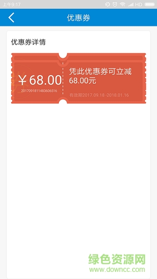快樂習字 v1.8.0 安卓版 0