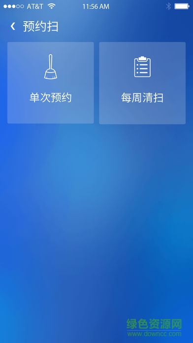 海爾塔塔家鐳射版 v2.1 安卓版 1