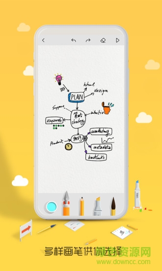 柔記(RoWrite) v4.2.2 安卓版 0