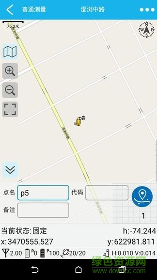 測量大師2016 v3.0 安卓版 1