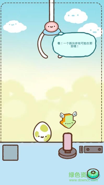 萌萌哒抓娃娃中文 v1.8 安卓版1