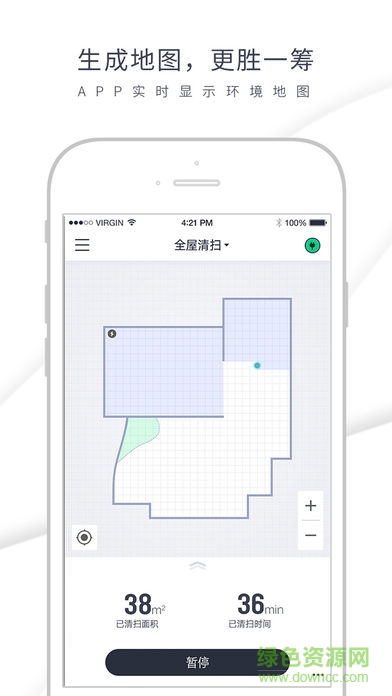 塔塔家激光鐳射版 v2.1 安卓版 1