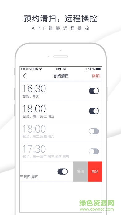 塔塔家激光鐳射版 v2.1 安卓版 0