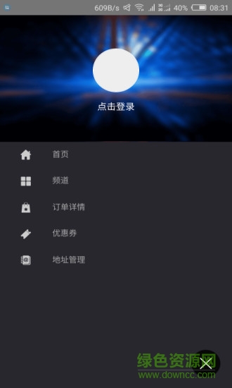 知聞網(wǎng)手機(jī)版 v1.0.3 安卓版 1