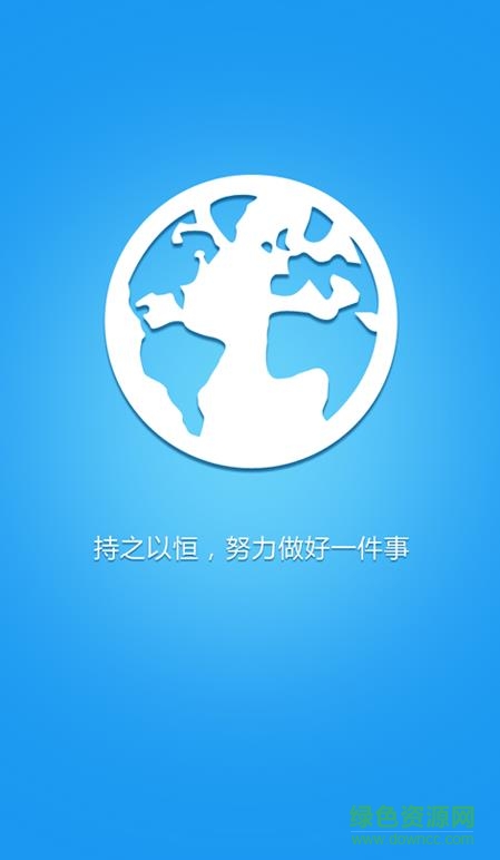 中華聯(lián)合保險(xiǎn)愛知網(wǎng)app v1.9.1.0511 安卓版 0