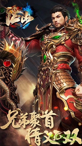 江山變態(tài)合擊傳奇版本 v1.0.0 安卓版 0