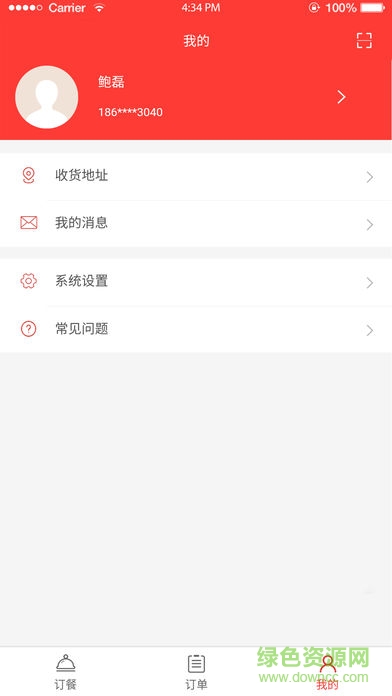 師大慧生活安卓版 v1.0.5 手機(jī)版 0