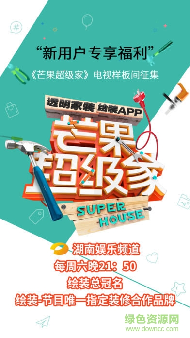 長沙繪裝網(wǎng)4