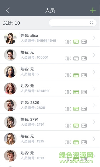 百傲瑞达app v2.0.10 安卓版2
