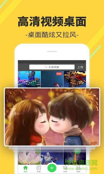 多多視頻桌面iphone版 v1.6.6.0 ios版 1