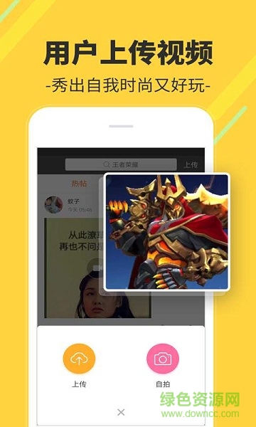 多多視頻桌面iphone版 v1.6.6.0 ios版 2
