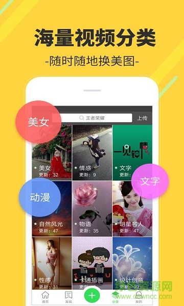 多多視頻桌面安卓版下載