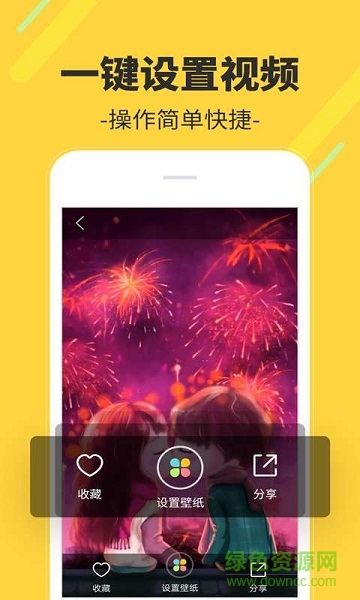 多多視頻桌面iphone版 v1.6.6.0 ios版 0