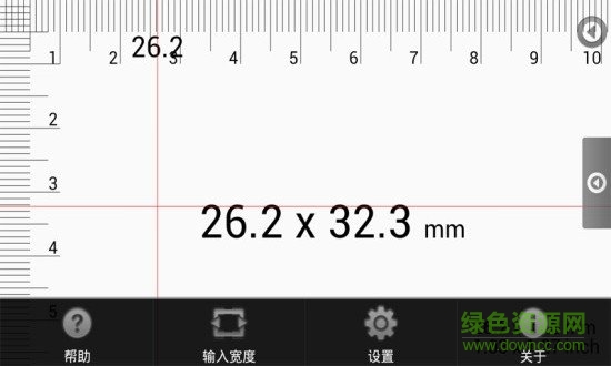 手機(jī)多功能測(cè)量工具