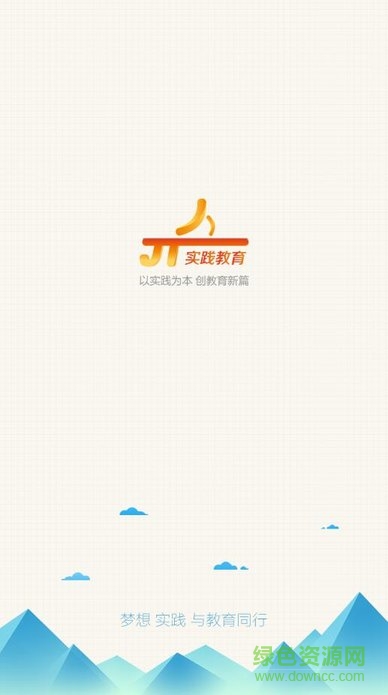 基梯商學(xué)院手機(jī)版 v1.1.2 安卓版 0