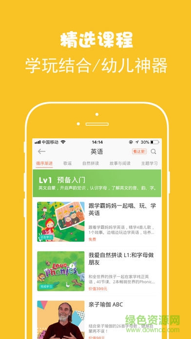 繪分享ipad版 v4.5.2 最新ios版 0