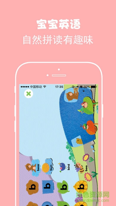 繪分享ipad版 v4.5.2 最新ios版 1