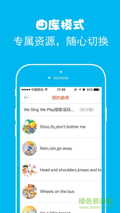 繪分享ipad版 v4.5.2 最新ios版 2