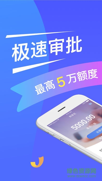 馬上職享花ios版 v1.1.0 iphone手機版 0