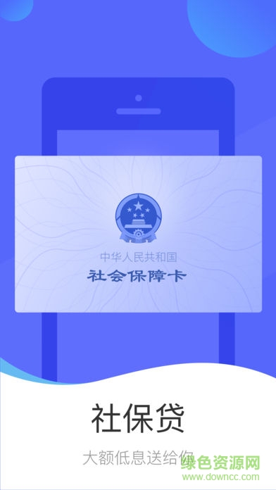 馬上職享花ios版 v1.1.0 iphone手機版 2