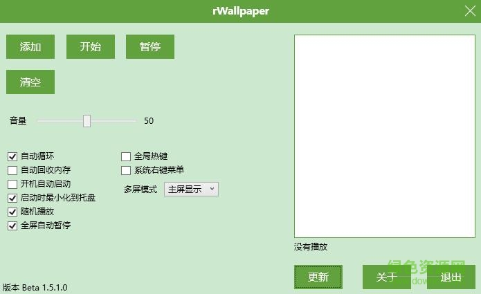 rwallpaper壁紙 win10/8_中文版 0