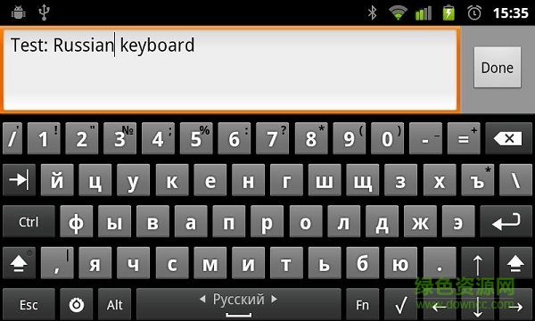黑客鍵盤輸入法中文版 v1.0.1 安卓版 0