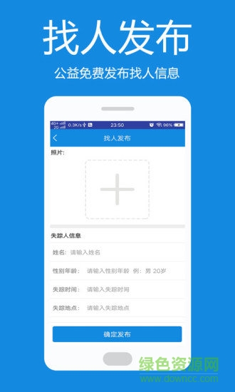 手機(jī)定位助手手機(jī)版 v1.6.0 安卓免費(fèi)版 0