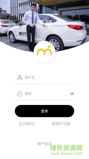 摩紛出行司機(jī)端 v1.2.8 安卓版 2