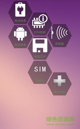 系統(tǒng)信息systeminfo高級(jí)