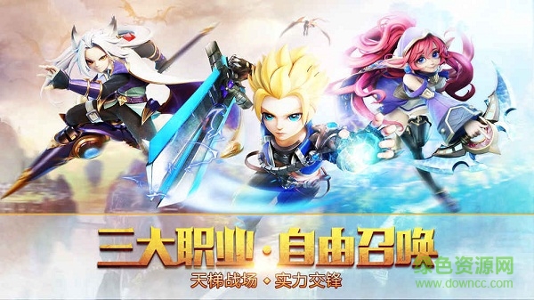 vivo游戲中心宿命契約 v16.0 安卓版 1