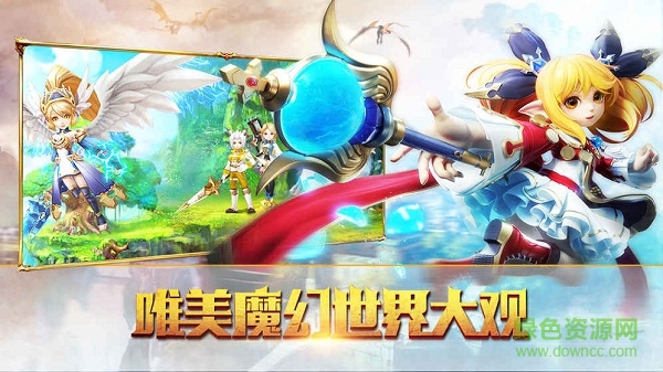 vivo游戲中心宿命契約 v16.0 安卓版 0