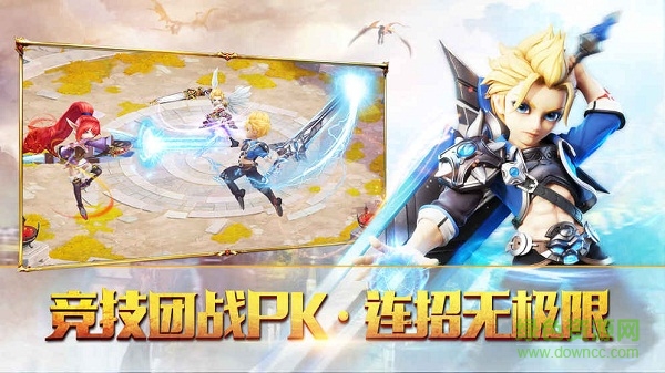 宿命契約 宿命契約手游