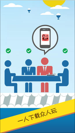 聚會(huì)玩舊版本 v3.1.16.2 安卓版 0