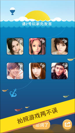 聚會(huì)玩舊版本